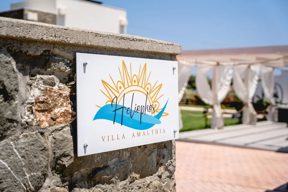 Amalthia Entrance Sign